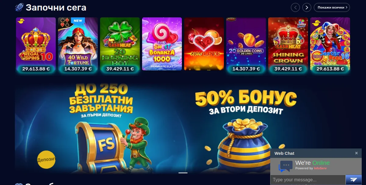 Слот игри в AdmiralBet