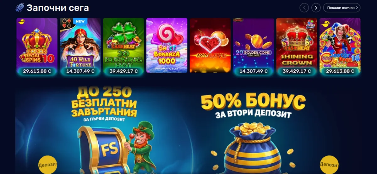 Джакпоти в AdmiralBet