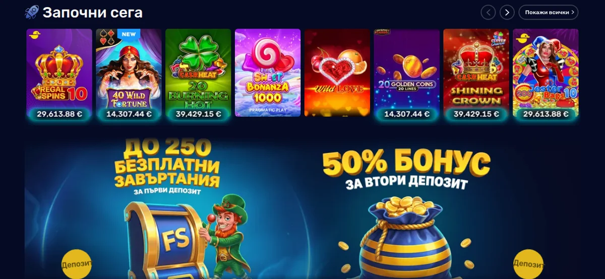 Казино на живо в AdmiralBet