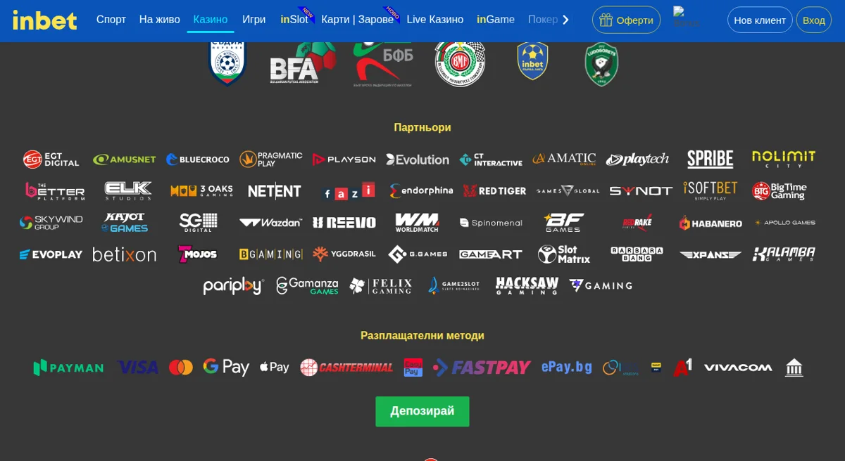 Слот игри в Inbet казино