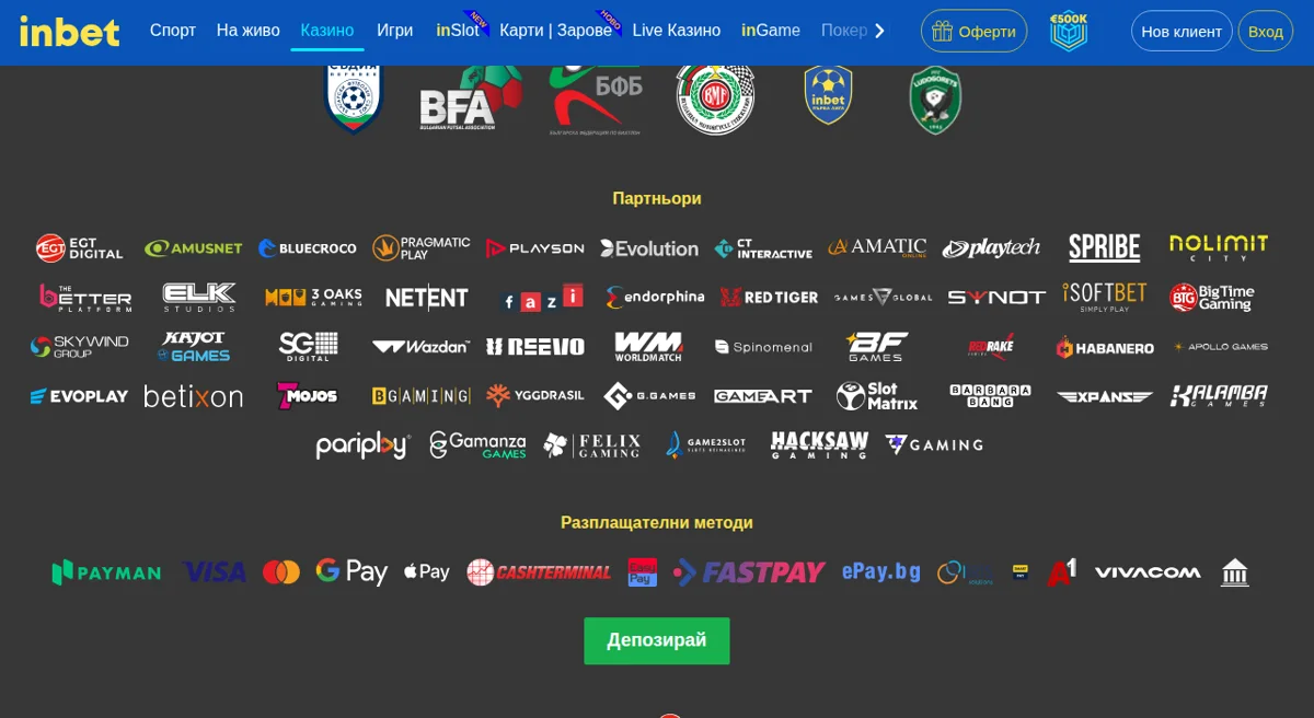 Прогресивни джакпоти в Inbet