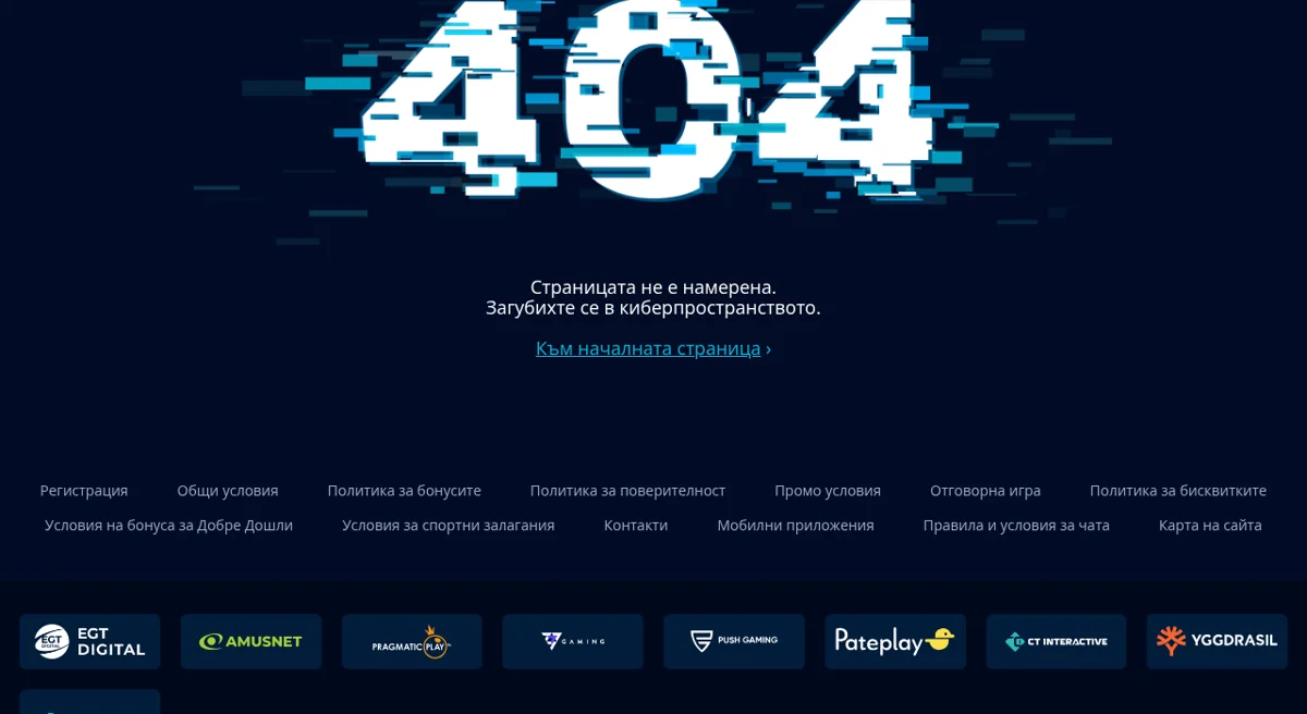 Казино на живо в Mr Bit
