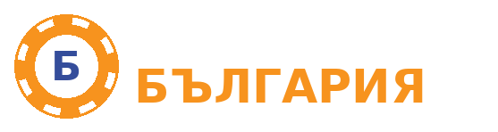 Онлайн Казино България